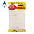 たくみ 純綿水糸 No.5 (1個) 3005