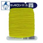 たくみ マッキロン水糸 (1個) 4005