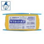 たくみ サブカット水糸 (1個) 4111