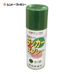シントー ラッカースプレー グリーン 300ml (1本) 3122-0.3