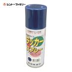 シントー ラッカースプレー コバルトブルー 300ml (1本) 3148-0.3