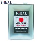 ピカール PiKAL ピカール液 4kg (1個) 16000