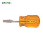 エンジニア DST-01 スタビードライバー -6.3×0.9 (1個)