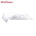 エヌティー NT カッター替刃 刃厚0.8mm (1Pk) BP-400P