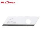 エヌティー NT 小型ナイフ替刃BQ 2枚入 (1Pk) BQ-11P