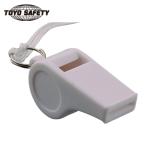 トーヨーセーフティ ホイッスル(プラスチック・大型)白 (1個) NO-25