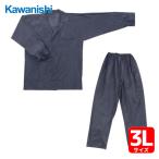 川西工業 ビニールシングルスーツ 3Lサイズ (1着) 1100-3L