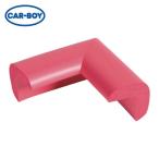 カーボーイ CAR-BOY 安心クッション コーナー用 小 レッド (1本) AC25
