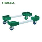 ショッピングTRUSCO トラスコ TRUSCO 伸縮式コンテナ台車 内寸300-400×400-500 AC ストッパー付 (1台) 品番：FCD-3040-ALG-S