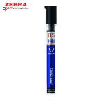 ゼブラ ZEBRA シャープペンシル デルガード用替え芯 0.5 HB (1Cs) P-LD10-HB
