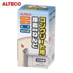アルテコ プロ仕様 エポキシパテ E02コンクリート接着補修ねんど 500g(水中硬化可能) (1組) PA-E02
