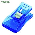 トラスコ TRUSCO スタンドクリップ 青 30個入 (1Pk) TSG30-B