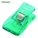 トラスコ TRUSCO スタンドクリップ 緑 30個入 (1Pk) TSG30-GN