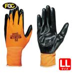 富士グローブ BD-401 LL ニトリルキング (1Pk) 7059