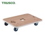 トラスコ TRUSCO 木製平台車 ジュピター 600X450 φ75 200kg (1台) JUP-6045-200