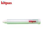 キットパス ホルダー 1本入 白 (1本) KP-W
