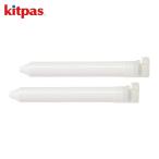 キットパス ホルダー補充用 2本入 白 (1袋) KH-W