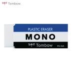 Tombow 消しゴム モノ PE03 (1個) PE-03A