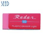 シード 消しゴム レーダーライト100 レッド 55×24mm (1個) EP-KL100-R