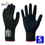 ショーワグローブ 耐切創手袋 ハガネコイル S-TEX581 Sサイズ (1双) S-TEX 581-S