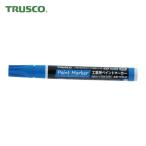 トラスコ TRUSCO 工業用ペイントマーカー油性中字 青 (1本) TPM-B