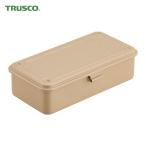 トラスコ TRUSCO トランク型工具箱 203X109X56 ライトサンド (1個) T-190LS