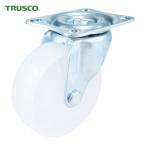 トラスコ TRUSCO キャスター TYGシリーズ 自在 ナイロン車 65mm (1個) TYGNY-65