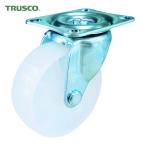 トラスコ TRUSCO キャスター TYGシリーズ 自在 ナイロン車 75mm (1個) TYGNY-75