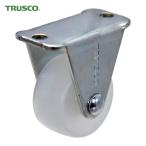 トラスコ TRUSCO キャスター TYGシリーズ 固定 ナイロン車 25mm (1個) TYGNYK-25