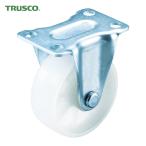 トラスコ TRUSCO キャスター TYGシリーズ 固定 ナイロン車 32mm (1個) TYGNYK-32