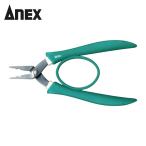 アネックス ANEX 257 ラジオペンチ(ステンレス) ラバーグリップヤットコ かしめタイプ 全長160mm (1丁)