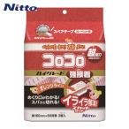 ni Tom zko Logo ro запасной лента высококлассный SC чуть более склейка (1Pk) C4312