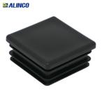 アルインコ ALINCO 樹脂キャップ 角パイプ50用 ブラック (2個入) (1袋) AC312K2