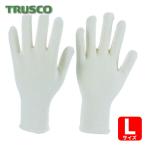 トラスコ TRUSCO 革手袋用インナー手袋 Lサイズ 綿100% (1双) TKIN-L