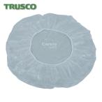 トラスコ TRUSCO コンテナ用レインキャップ Cappie 1枚入 (1袋) TC-CAP1