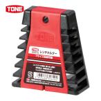 TONE トネ BND72 レンチホルダー 収納本数7丁 間口85×奥行1:19.0×奥行2:31.0×高さ90.0mm (1個)