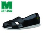 ミドリ安全 静電作業靴 PS-01S ブラック 23.0cm (1足) PS-01S-BK-23.0