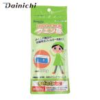 ダイニチ DAINICHI H010010 加湿器用クエン酸 H010010 (1個)