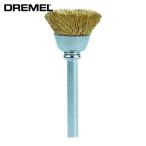 ドレメル DREMEL 536N 真鋳ブラシ2本パック (1Pk)