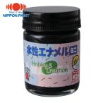 ニッペホームペイント 水性エナメルミニ 25ml ブラック HSB004-25 (1個) 49365337