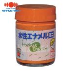 ニッペホームペイント 水性エナメルミニ 25ml オレンジ HSB009-25 (1個) 49365382