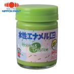 ニッペホームペイント 水性エナメルミニ 25ml パロットグリーン HSB011-25 (1個) 49365405