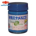 ニッペホームペイント 水性エナメルミニ 25ml ブルー HSB014-25 (1個) 49365436