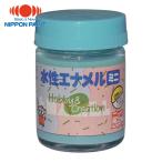 ニッペホームペイント 水性エナメルミニ 25ml パステルブルー HSB018-25 (1個) 49365474