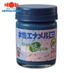 ニッペホームペイント 水性エナメルミニ 25ml ネ-ビーブルー HSB023-25 (1個) 49365528
