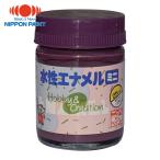 ニッペホームペイント 水性エナメルミニ 25ml バイオレット HSB024-25 (1個) 49365535