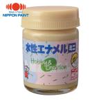 ニッペホームペイント 水性エナメルミニ 25ml クリーム HSB027-25 (1個) 49365566