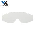 山本光学 YAMAMOTO ゴグル型保護めがね YG-5200 セルロース用スペアレンズ (1枚) YG-5200 (SP)