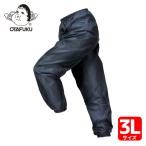 おたふく手袋 RF-20 ネイビーポリパンツ 裾ゴム付3L (1枚) RF-20-NV-3L