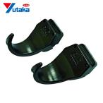 ユタカメイク ツールホルダー専用J型フック 2個入 (1S) TH-J2